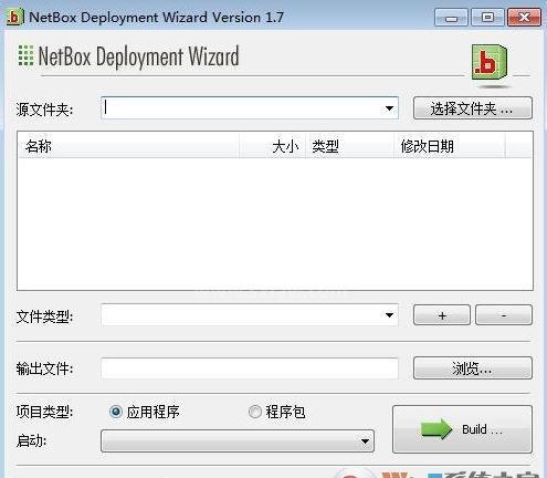 netbox汉化版_NetBox(媲美ISS)v2.8.4128.0 中文绿色版