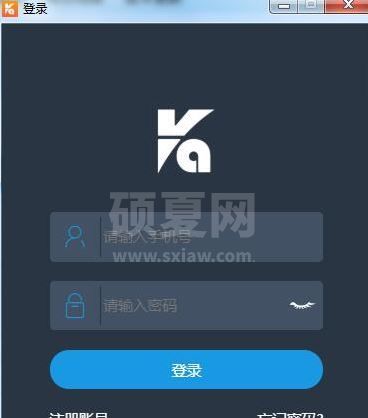 库管王破解版_库管王v1.0 在线进销库存管理系统