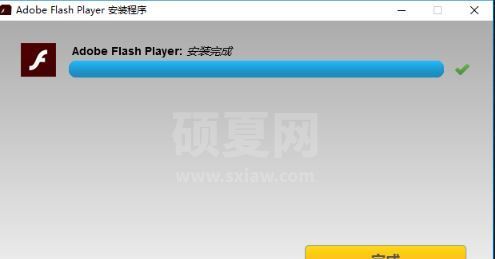 flash控件下载_flash控件v1.7 官方去广告版