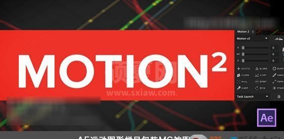 Motion2下载_Motion2(Adobe After Effects插件)v2.0 绿色免费版