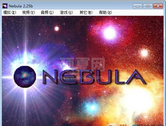 Nebula模拟器下载_街机模拟器Nebula v2.25b 汉化版(含金手指)