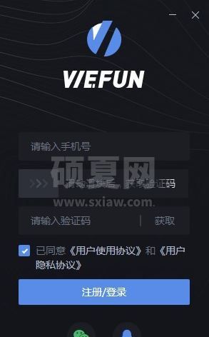 WeFun下载_WeFun(游戏通讯社交)v1.0.0402.01 官方最新版