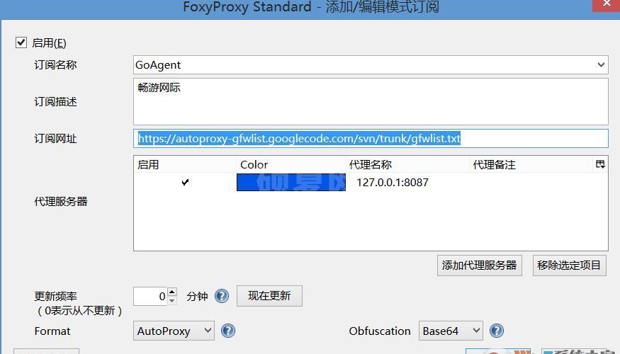 foxyproxy下载_火狐浏览器foxyproxy插件v4.6.5最新版