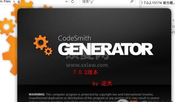 Codesmith破解版_CodeSmith Generator v7.1.0中文版(代码生成工具)