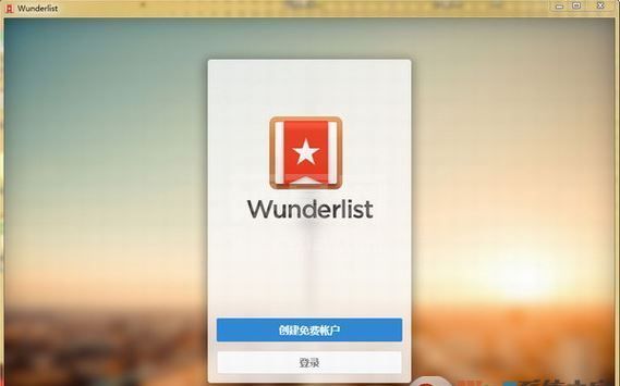 wunderlist中文版_Wunderlist奇妙清单v3.19 绿色电脑版