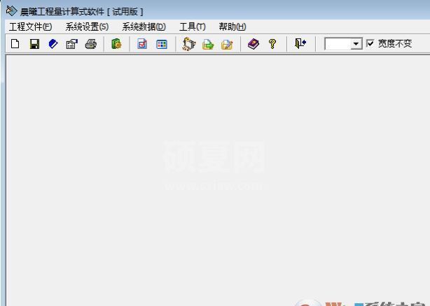 工程量计算下载_晨曦工程量计算软件绿色破解版
