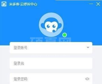 呼叫中心软件下载_米多客云呼叫中心绿色免费版