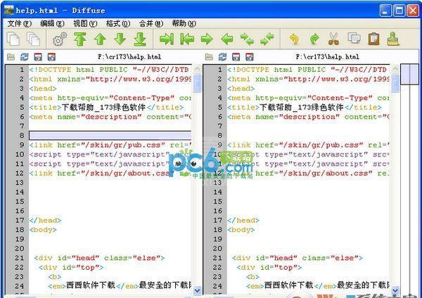 Diffuse下载_Diffuse(代码比较工具)中文绿色版