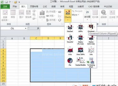 ThinkCell10.0中文破解版