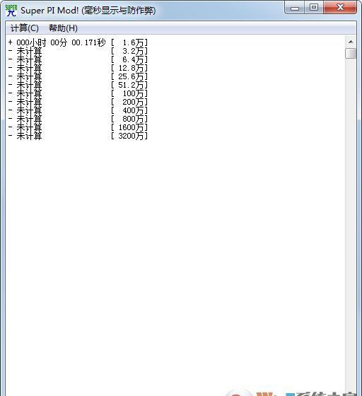 CPU性能测试软件Super PI Mod! 中文绿色版