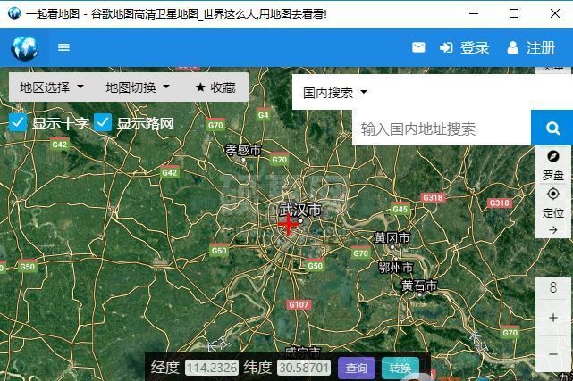 一起看地图下载_一起看地图绿色电脑版(亲测可用)