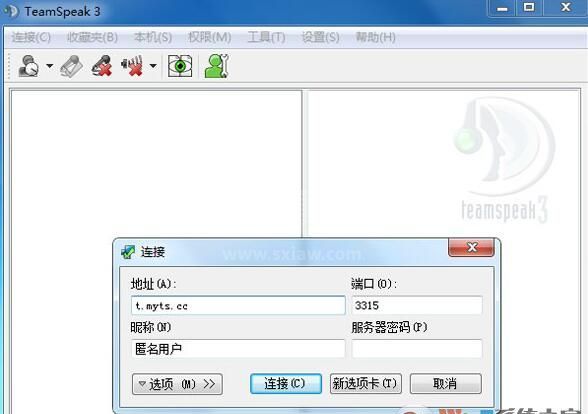 Teamspeak下载_TeamSpeak3官方中文版