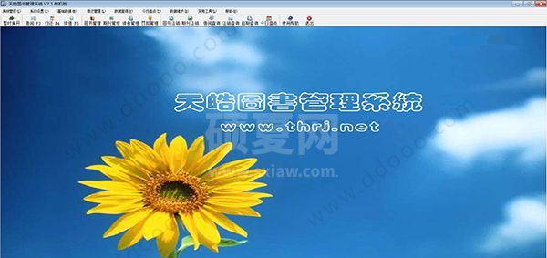 天皓图书管理系统破解_天皓图书出租零售管理系统单击破解版