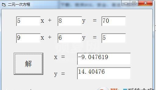 解方程计算器 免费版
