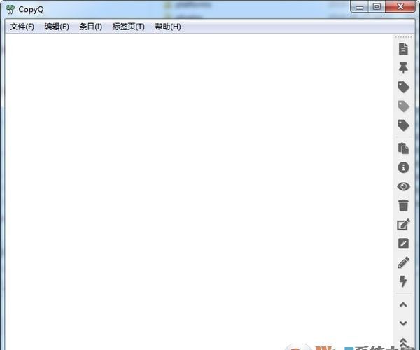 剪贴板增强工具CopyQ v3.11中文版