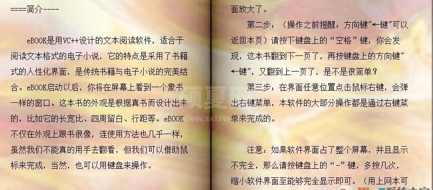 Ebook阅读器_电子书软件EBook绿色破解版