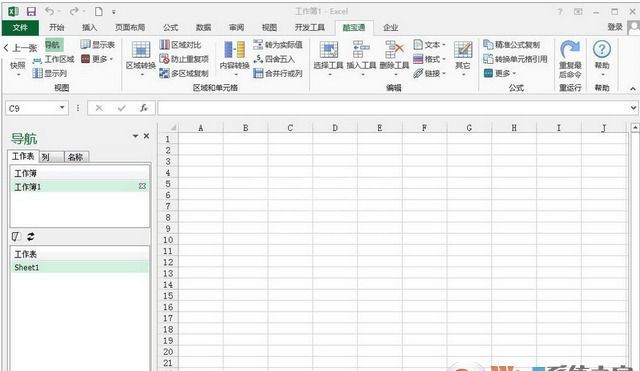 Excel插件下载_Kutools for Excel（Excel增强插件）绿色破解版