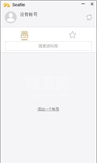 Seafile中文版下载|seafile客户端(文件同步私有云软件) v7.0.10官方版