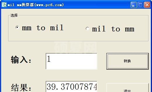 mil换算mm工具_mil mm换算器(绿色版)