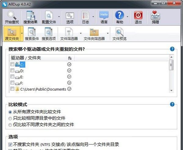 AllDup下载|AllDup(重复文件查找工具) v4.4.38.0官方中文版