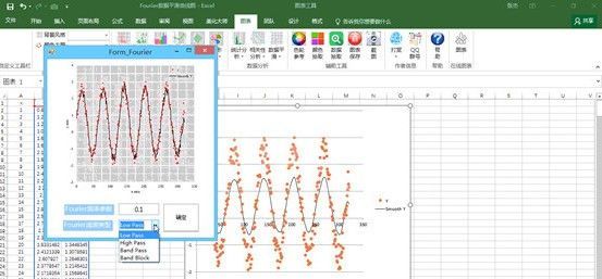 Easycharts插件下载|Easycharts(Excel图表插件) v1.0官方版