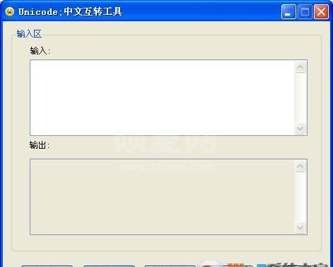 Unicode中文互转工具下载|中文和Unicode互相转换软件 绿色版