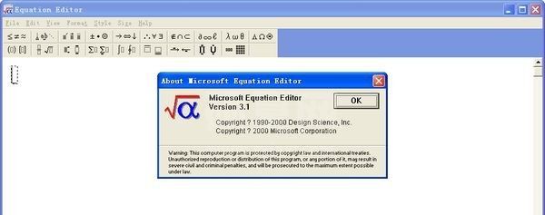 Equation Editor下载|Equation Editor(微软公式编辑器) V3.1 绿色版