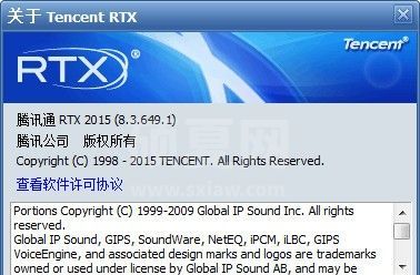 腾讯通rtx下载_腾讯通Tencent RTX破解版