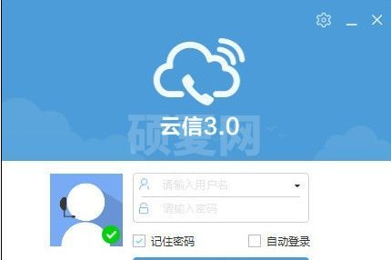 苏宁云信下载|苏宁云信客服客户端v2021卖家版