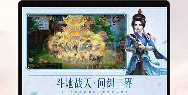 大话西游手游模拟器下载|大话西游手游电脑版 v1.1.115官方版