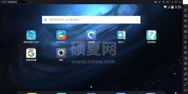 夜神模拟器官方下载|夜神安卓模拟器 v7.0.0.8电脑版