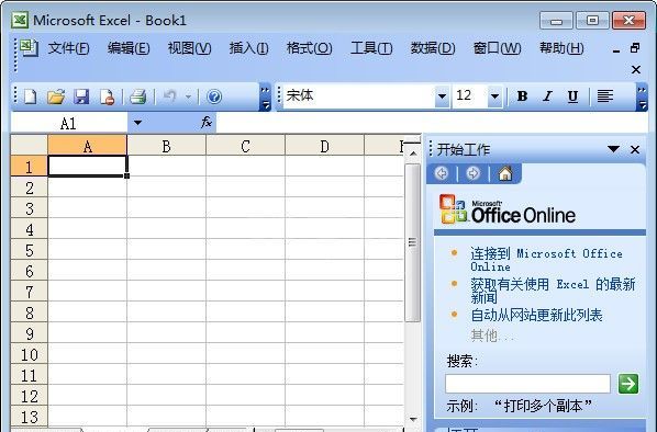 Excel2010官方下载|Microsoft Office Excel2010 免费完整版