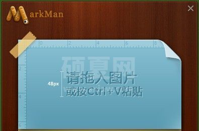 马克鳗下载|MarkMan(设计稿测量标注工具) V2.7.21破解版