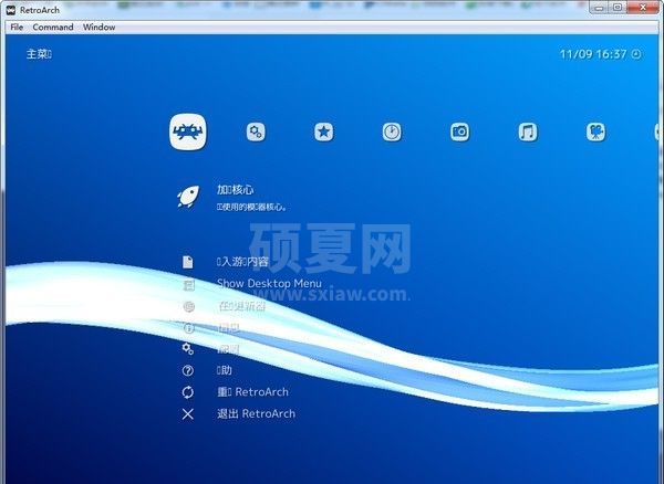 RetroArch下载|万能游戏模拟器(RetroArch) V1.8.9官方版