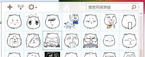 猥琐猫表情包大全下载|猥琐猫微信QQ表情包 EIF版