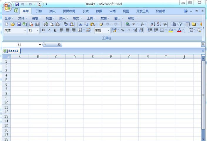 EXCEL2003版下载|Excel2003免费绿色版(支持Win10)