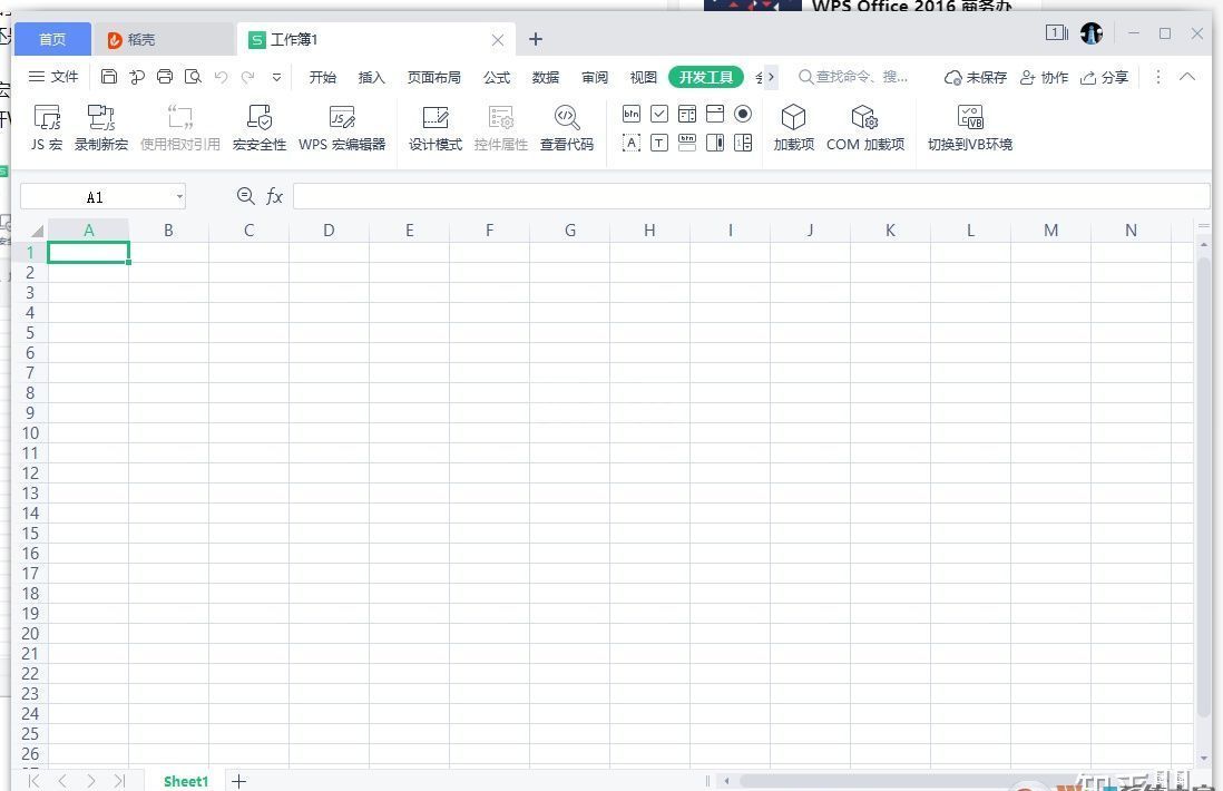 WPS OFFICE免费下载|WPS OFFICE 2021个人免费版