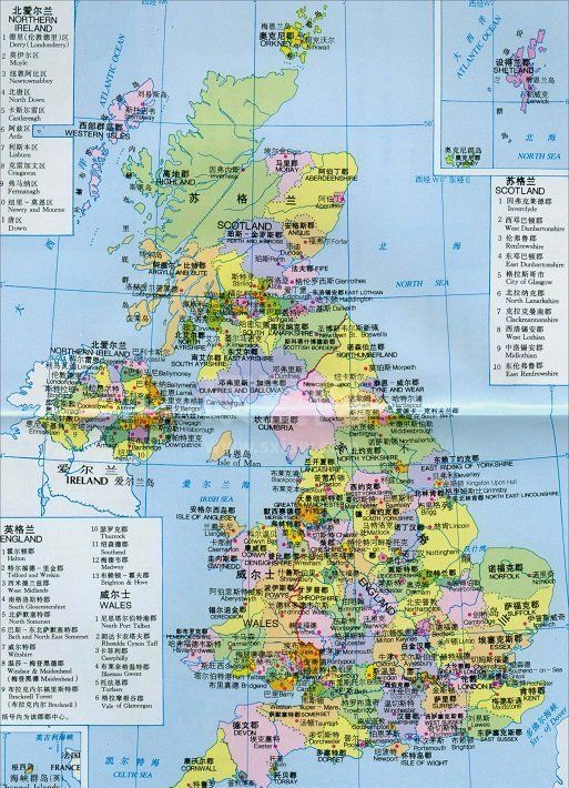 英国高清政区地图 官方中文版