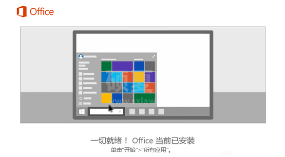 office2007绿色破解版_office2007绿色破解版