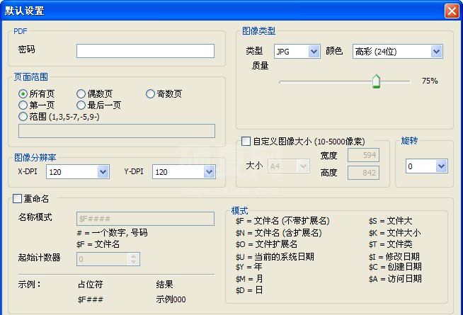 pdf转jpg怎么转_pdf转jpg格式转换器免费版