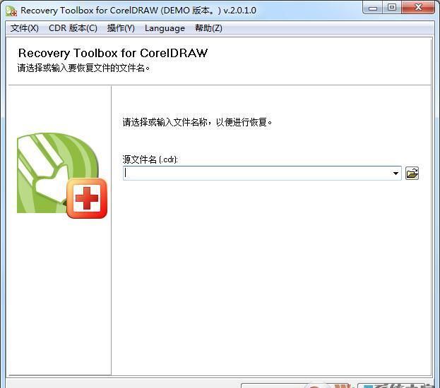 CorelDraw修复工具下载(CDR文件损坏修复工具) v2.0.2中文免费版