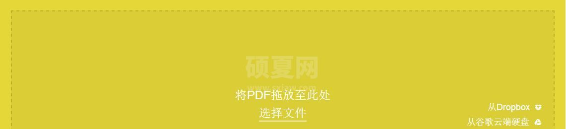 PDF转JPG转换器_PDF转JPG软件绿色版