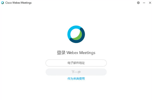 webex meet电脑版_webex meet视频会议工具绿色版