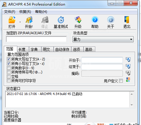 RAR密码破解软件(ARCHPR)无限制v4.55中文破解版