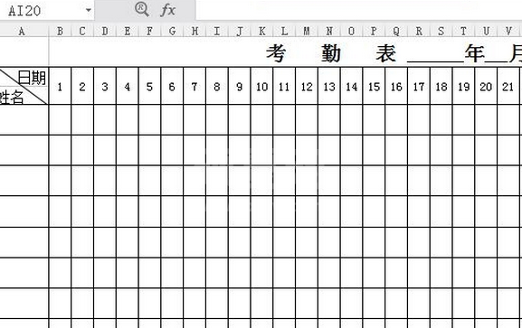 教师考勤签到表模板_教师考勤记录表(含word/excel)