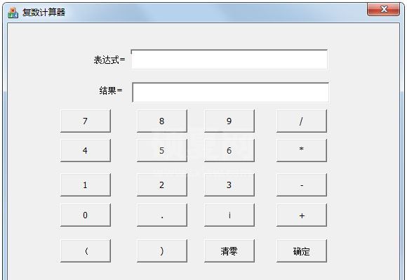 复数计算器工具