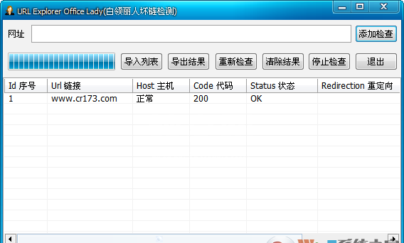 URL Explorer Office Lady白领丽人坏链检测工具