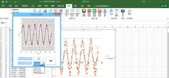 Easy Charts(Excel图表插件)