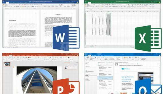 Microsoft Word最新版