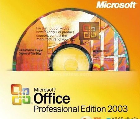 Office2003(附安装教程)